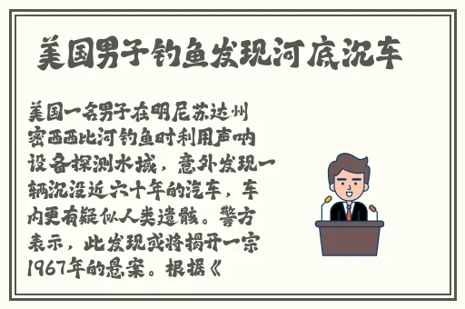 意大利无法满足1980呼叫合