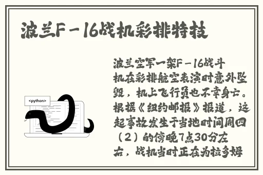 廖承宇做受被c22分钟